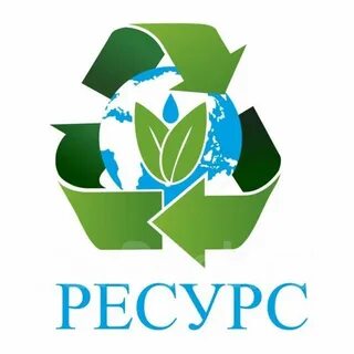 Оао ресурс