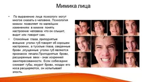 Что значит не понять другого человека
