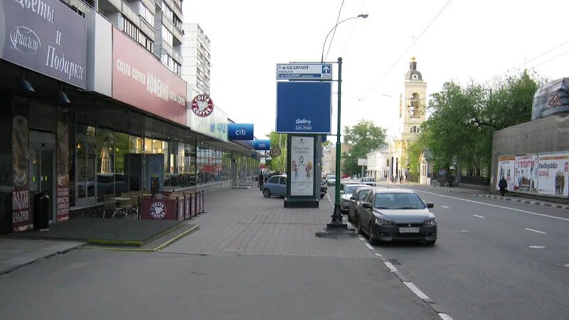 Молодая гвардия, Москва, улица большая Полянка. Книжный магазин метро Полянка молодая гвардия магазин. Магазин молодая гвардия на полянке. Полянка книжный магазин молодая гвардия