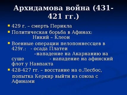 Й период