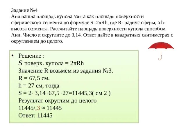 Людмила Гармс ВКонтакте