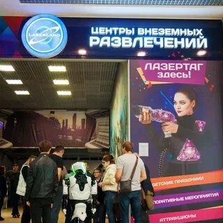Трк клиник аэропарк брянск
