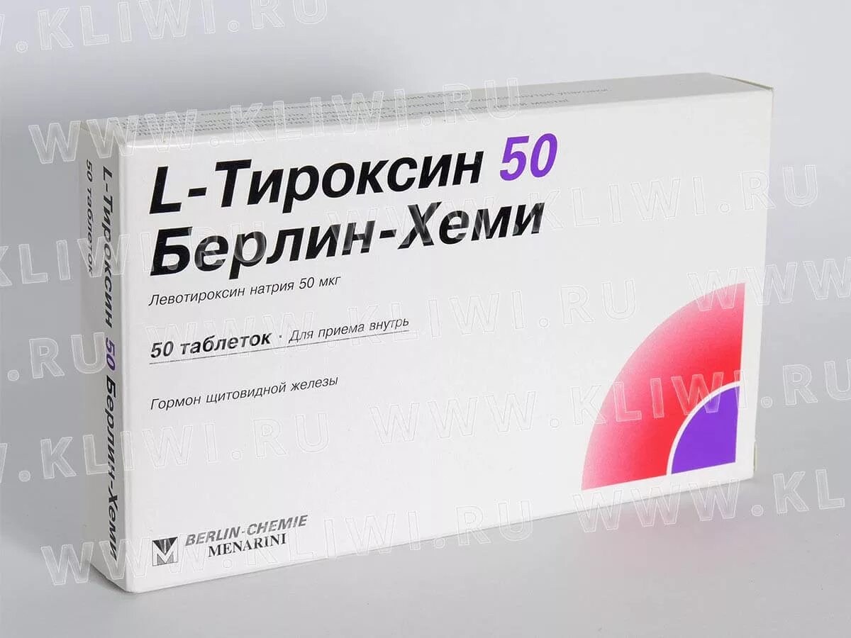 Тироксин и л тироксин разница. Л-тироксин 50 мкг Берлин Хеми. L-тироксин 75 эутирокс. Л тироксин 100 мкг. L-тироксин 50, №50.