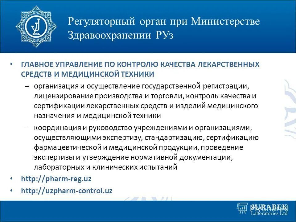 положение о лицензировании производства лекарственных. лицензии шифровальные средства. алгоритм лицензирования фармацевтической деятельности. инспектирование производства лекарственных средств. положение о лицензировании производства лекарственных.