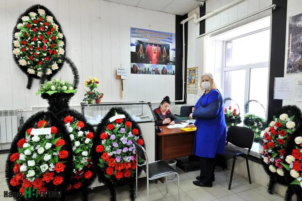 Ритуальные услуги Ростова на Дону. Городская ритуальная служба Ростов на Дону.