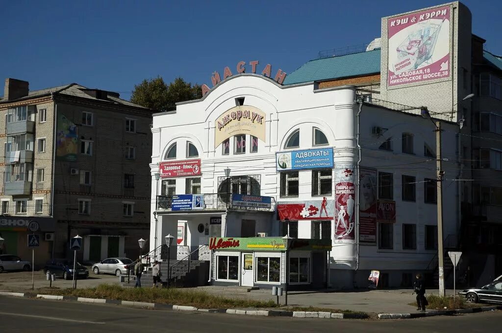 Время в белогорске амурской. Белогорск Амурская область. Белогорск Амурская область торговые центры. Белогорск Амурская область население. Красноармейская 31 Белогорск Амурской обл..