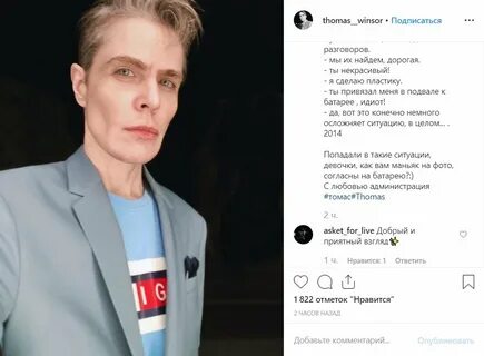 Инстаграм джулии