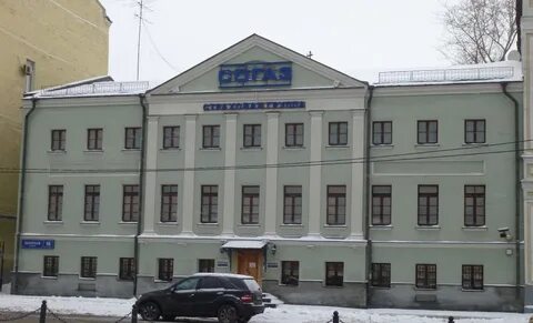 Болотная 1