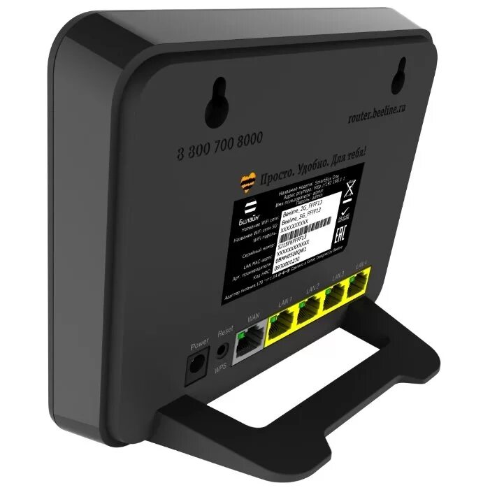 Роутер smart box one. Wi-fi роутер билайн smart box. wifi роутер билайн smart box. wi-fi роутер smartbox one. smartbox one beeline роутер.