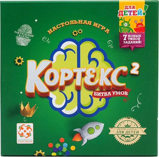 Кортекс 3 битва умов. Игра кортекс для детей. Настольная игра "битва умов". Настольная игра "битва умов". Настольная игра "битва умов".