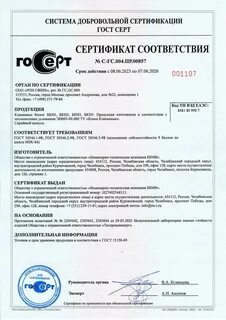 Категория сейсмостойкости нп 031