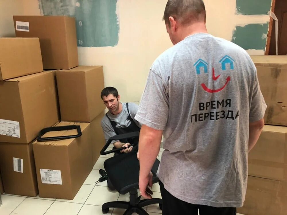 Транспортная компания пятигорск. Время переезда транспортная компания. Время переезда транспортная. Тк «время переезда». Срочный выезд.