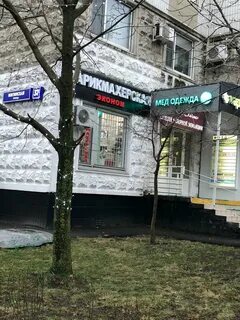 Митино москва отзывы