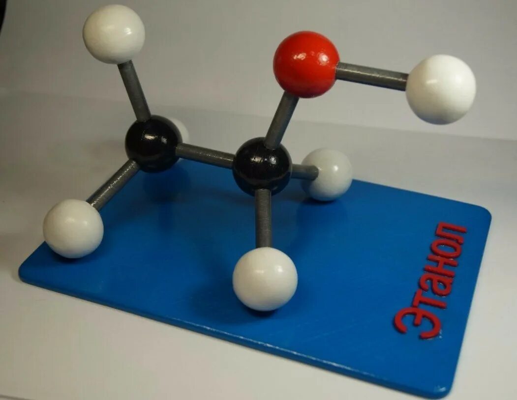 Шаростержневая модель бутана. Шаростержневая модель молекулы бутана. Молекула этилового спирта из пластилина. Шаростержневая молекула бутана. Молекула из пластилина