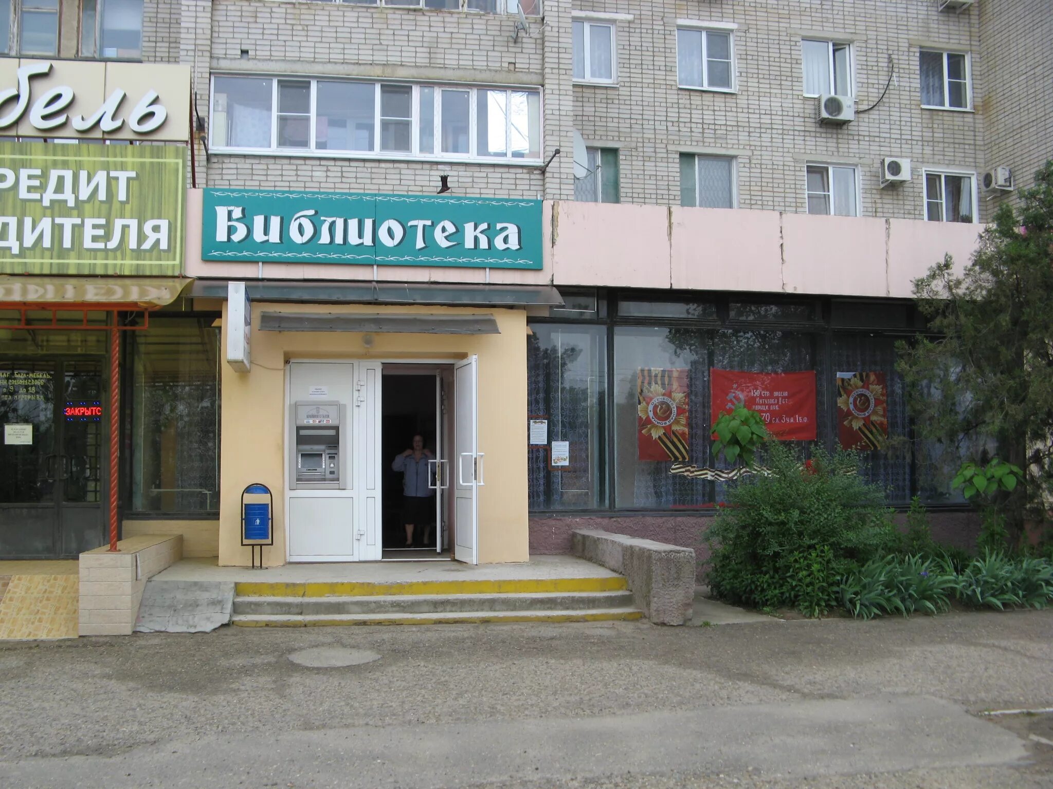 Полевая аптека кропоткин. Полевая аптека кропоткин. Желдорэкспедиция сыктывкар. Кропоткин улица красная. Кропоткин время работы.