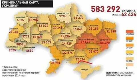Донецк это какая область