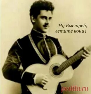 Помни мр3