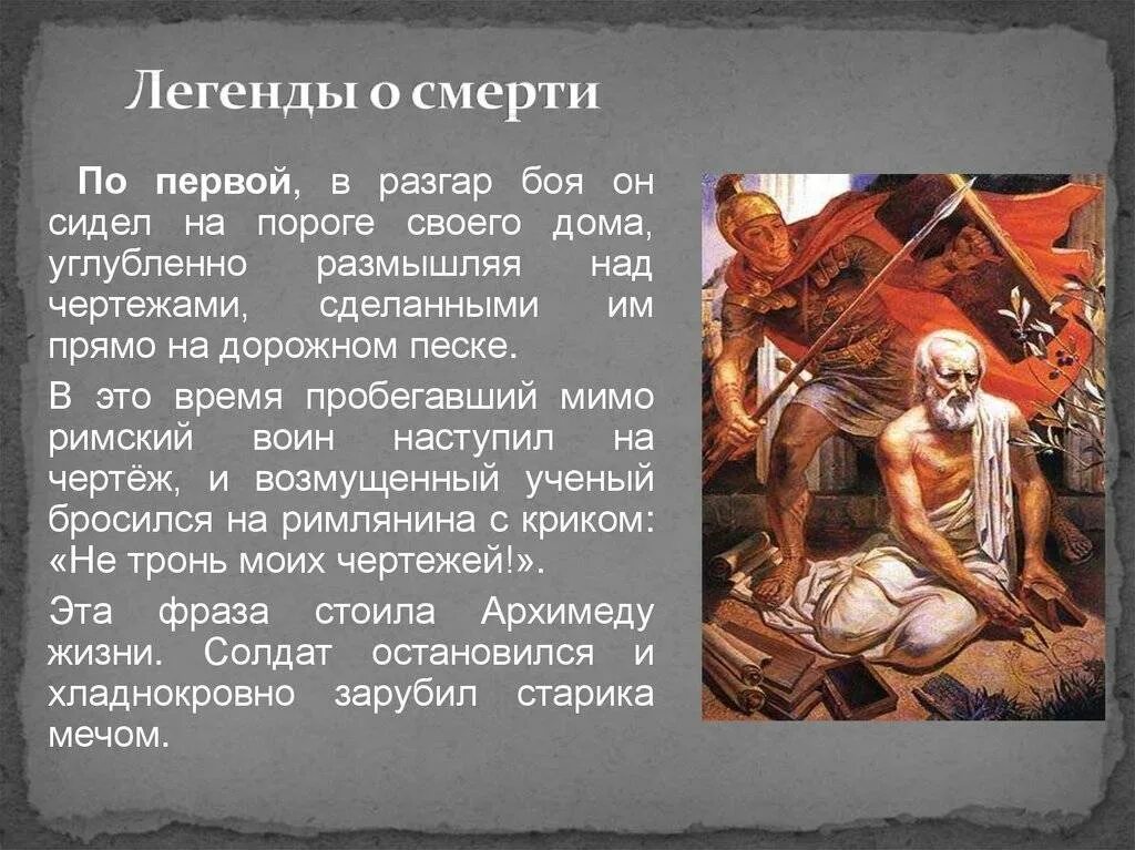 Какая информация вынесена в легенду