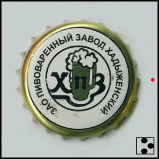 Хадыженский пивоваренный завод