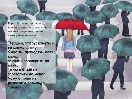 Ярко выделяясь среди