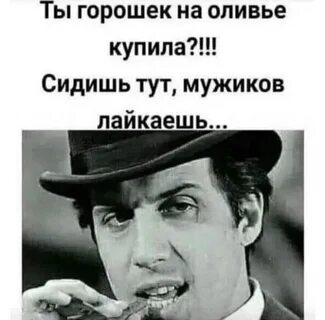 Я вообще то тут сижу