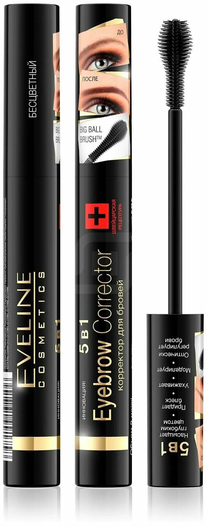 Eyebrow Corrector 5 в 1 Eveline. Корректор для бровей 5 в 1. Корректор для бровей 5в1 Eveline Corrector. Эвелин корректор для бровей 5 в 1.