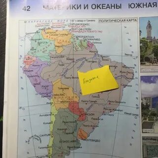 Граница 5 стран