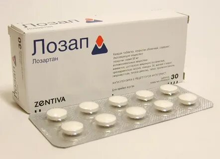 Лозап или лориста что лучше