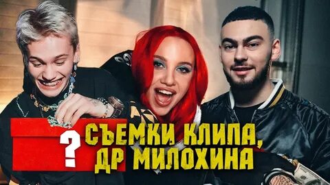 Конфуз и миа бойка