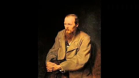 Достая
