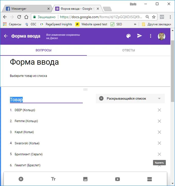 Https docs google com forms e