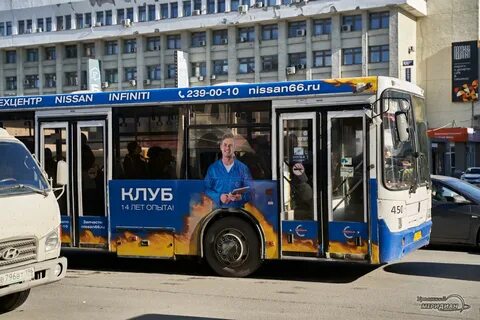 Транспорт города екатеринбурга