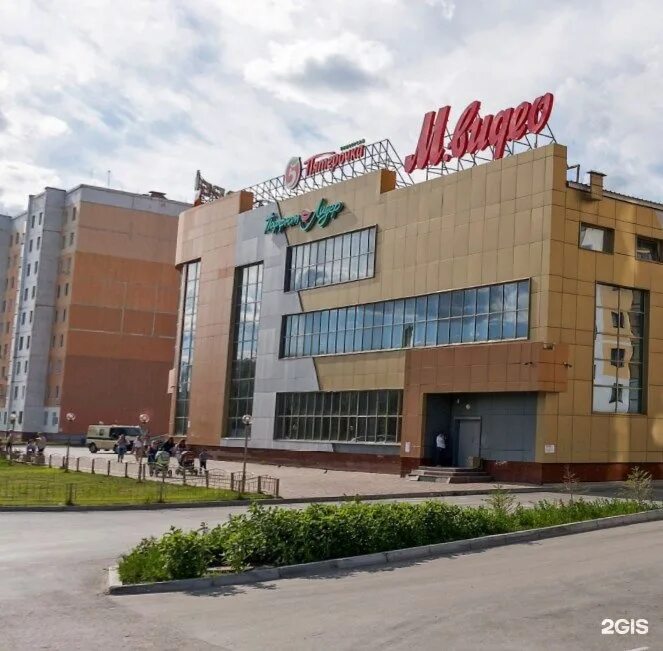 Тобольск тц. Тобольск торговый центр арбат. арбат красноярск торговый центр. тобольск магазины арбат. 9 микрорайон 25а тобольск.