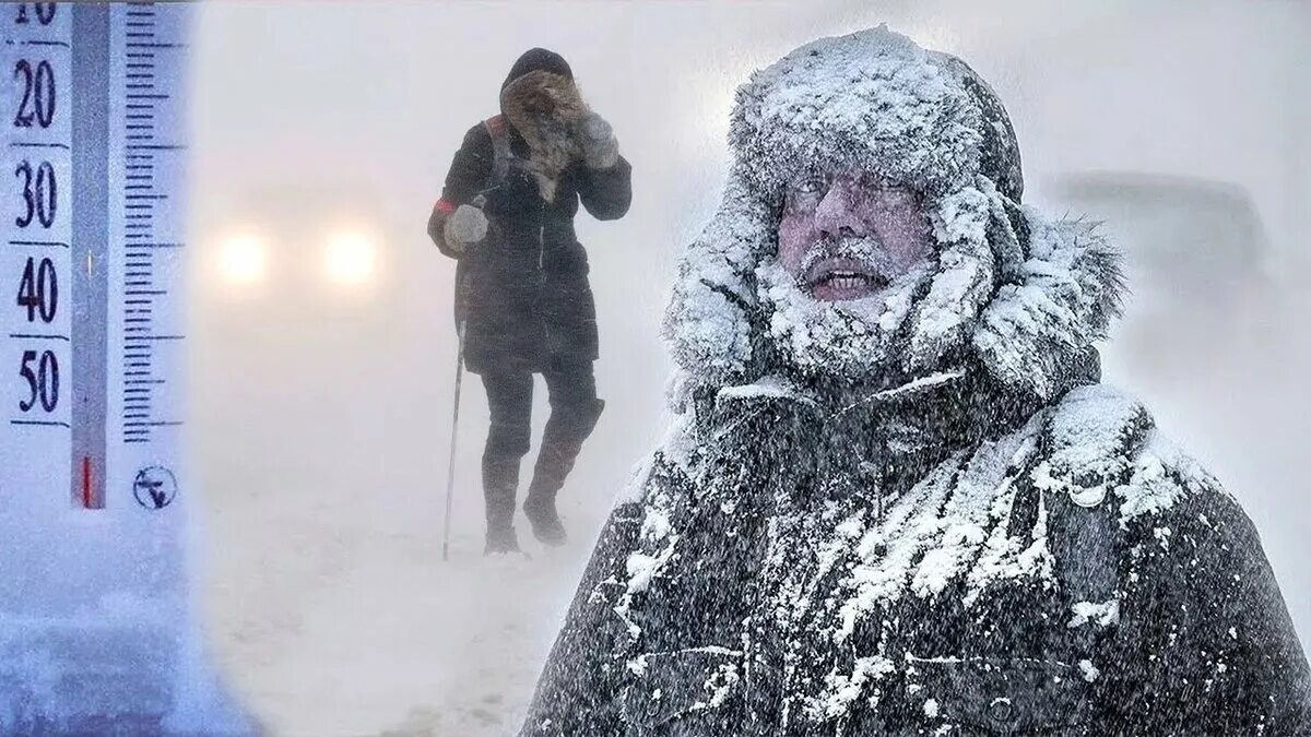 Сильный мороз в городе. Аномальные Морозы. Аномальный холод. Аномальные холода в России. Сильный Мороз.