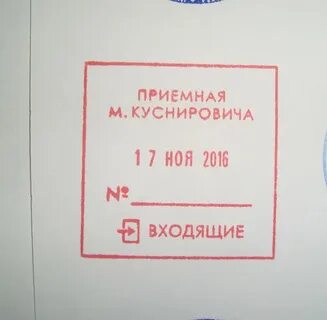 Печатные даты