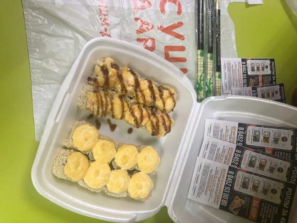 суши бар в нижневартовске. роллы дары моря автосуши. суши даром сет нихерасе. суши даром мурманск. суши балашов.