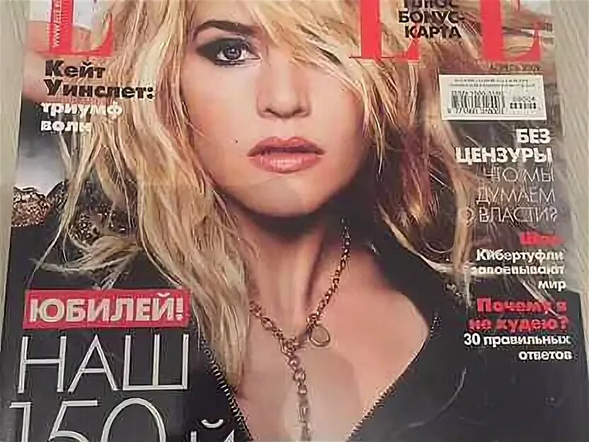 Elle апрель 2021. Журнал elle май корея. Элль май. Май 2010 года. Обложка журнала elle.
