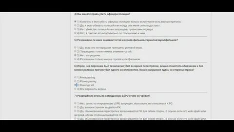 Ответы на тест по альфа инвестициям