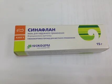 Мазь в темиртау