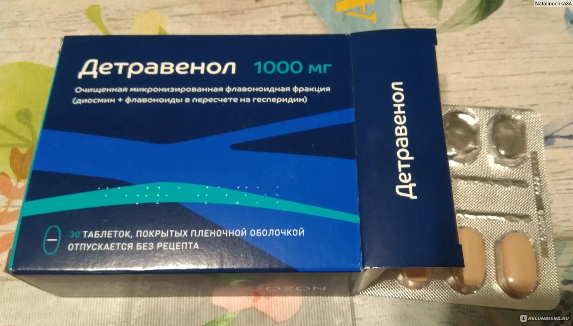 Детралекс или детравенол. Детравенол таблетки. Детравенол 1000. Детравенол таблетки 1000мг. Детравенол 1000 Озон.