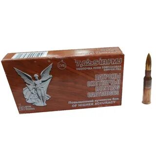 Патроны 7 62 54