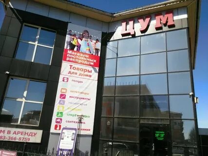 Круглосуточный кызыл