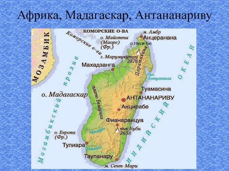 Где остров мадагаскар. Мадагаскар на карте. Географическое положение Мадагаскара. Остров Мадагаскар на карте. Остров Мадагаскар на карте Африки.