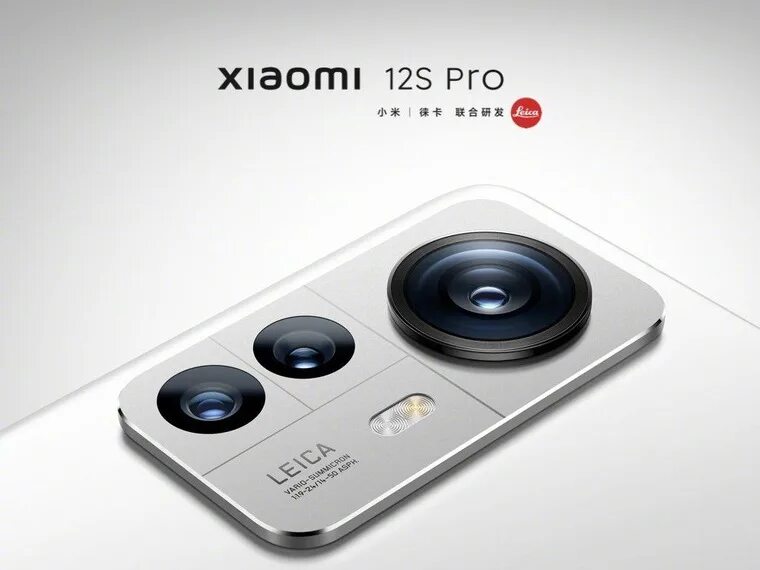 Xiaomi 12 камера. Xiaomi 12s Pro. Xiaomi 12 Pro Leica. Xiaomi презентовала смартфон 12s Ultra с камерой Leica. Xiaomi 12s Pro Leica.