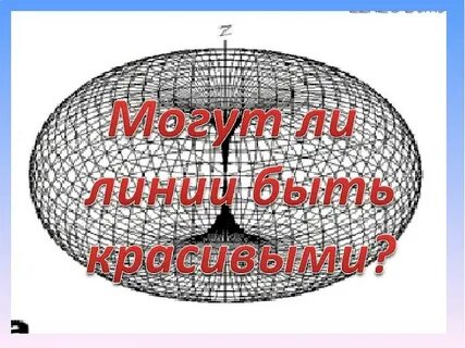 Самостоятельная сфера