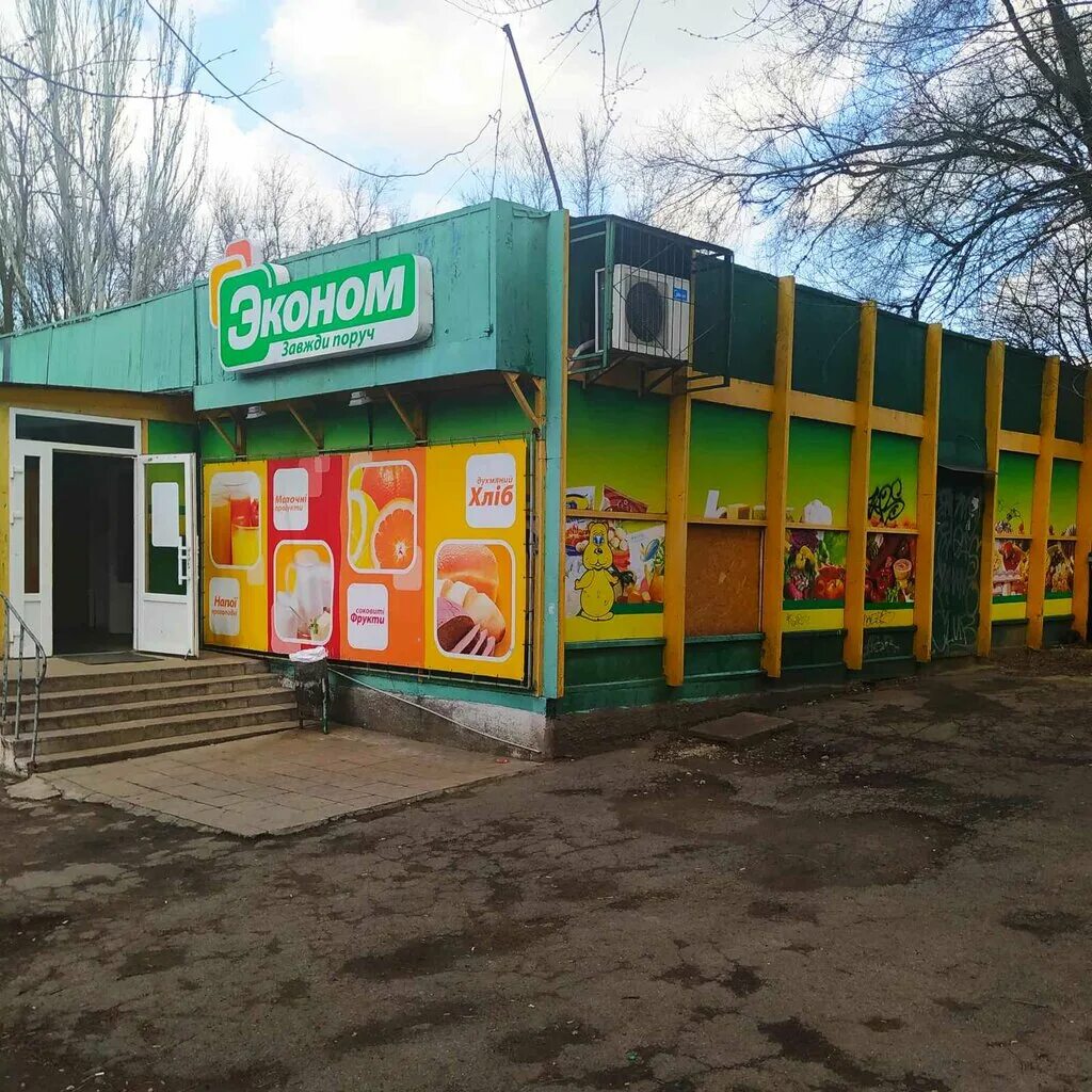 Запорожская 69 панорама. Супермаркет запорожье. Г запорожье ул товарищеская 60. Супермаркет запорожье. Супермаркет запорожье.