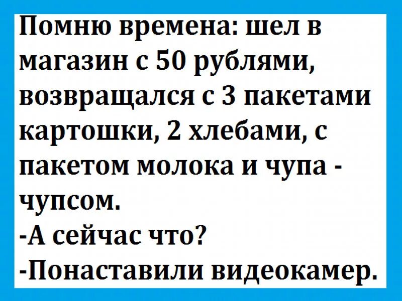 Анекдот понаставили камер в магазине. Камера наблюдения прикол. Мемы про видеонаблюдение. Анекдот про камеру. Анекдот про камеру.