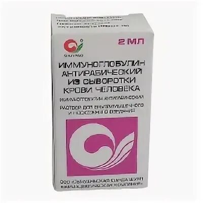 Иммуноглобулин антирабический из сыворотки