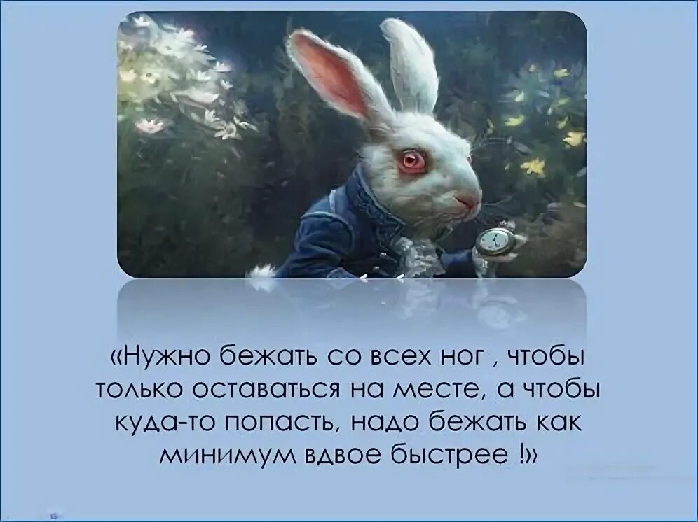 Надо бежать песня