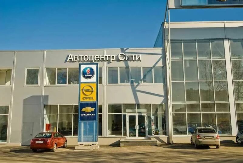 Антонова овсеенко 15 стр 1. Автоцентр Сити Антонова Овсеенко. Автоцентр Сити Chevrolet Антонова Овсеенко. Автоцентр Сити Каширка. Автоцентр Сити, Москва, улица Антонова-Овсеенко, 15, стр. 1.